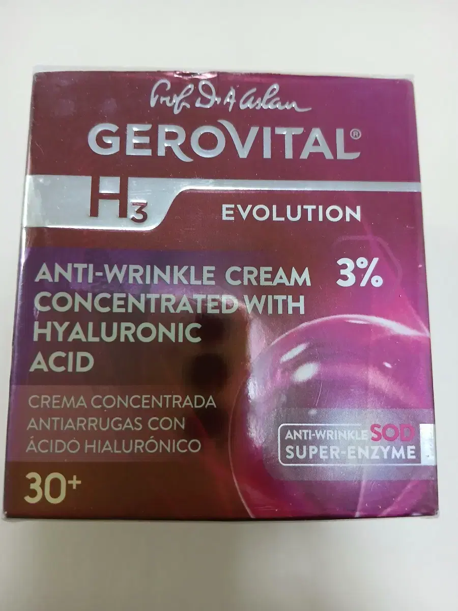 루마니아 GEROVITAL 크림 50ml (새제품)